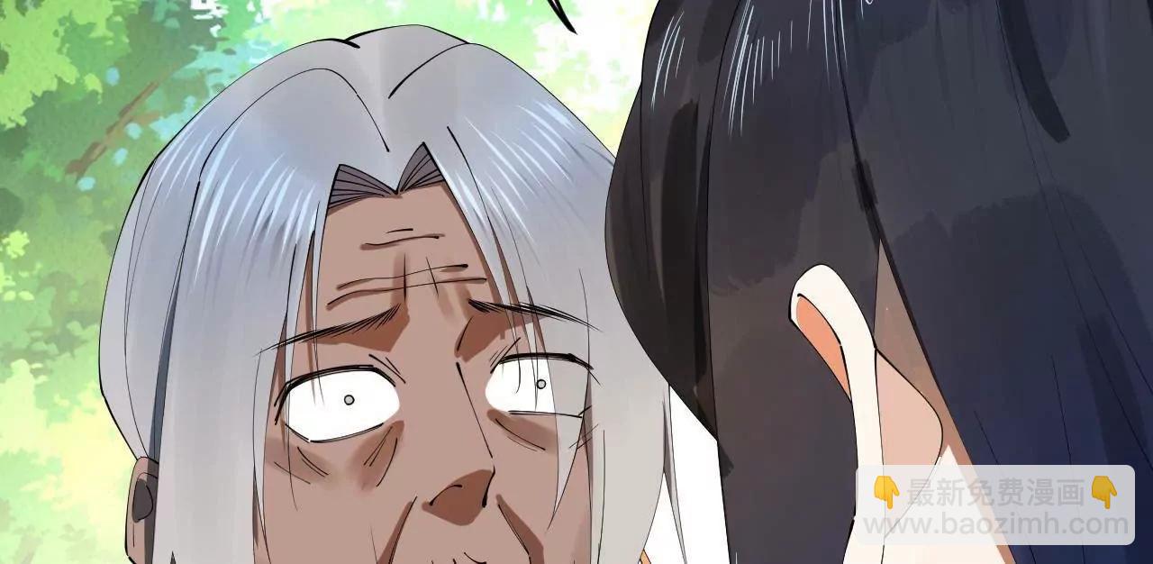 史上最強贅婿 - 253 	入鎮遠城！(1/3) - 4