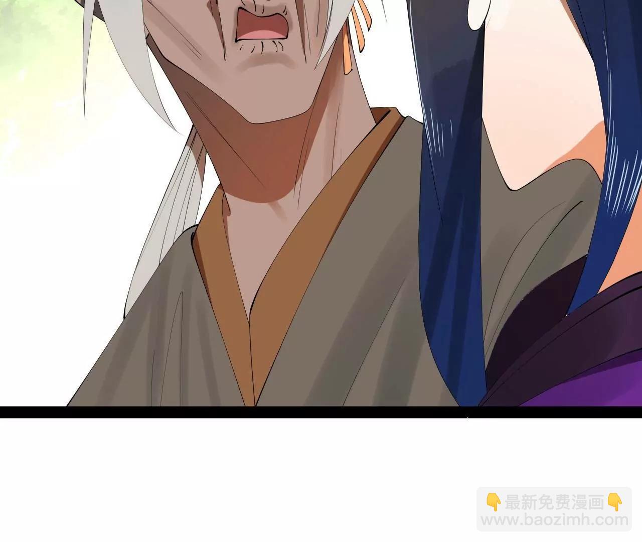 史上最強贅婿 - 253 	入鎮遠城！(1/3) - 5