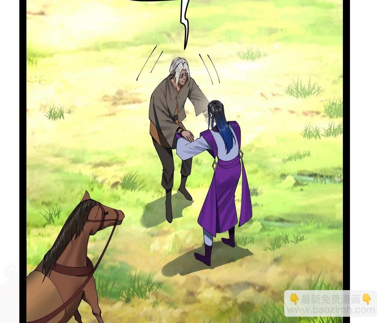 史上最強贅婿 - 253 	入鎮遠城！(1/3) - 7