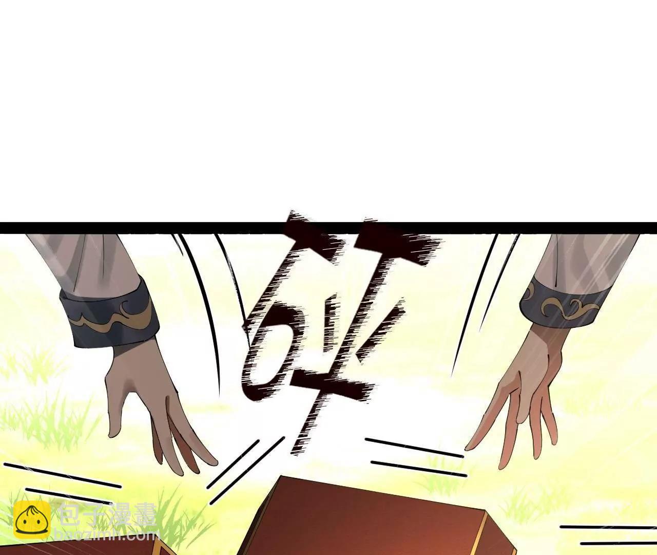 史上最強贅婿 - 253 	入鎮遠城！(1/3) - 4