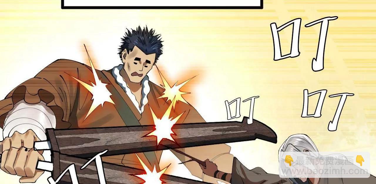 史上最強贅婿 - 253 	入鎮遠城！(1/3) - 2