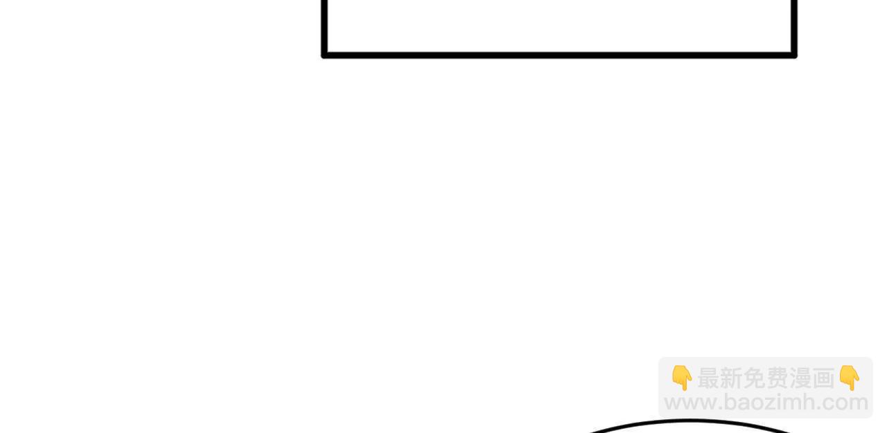 史上最強贅婿 - 253 	入鎮遠城！(1/3) - 4