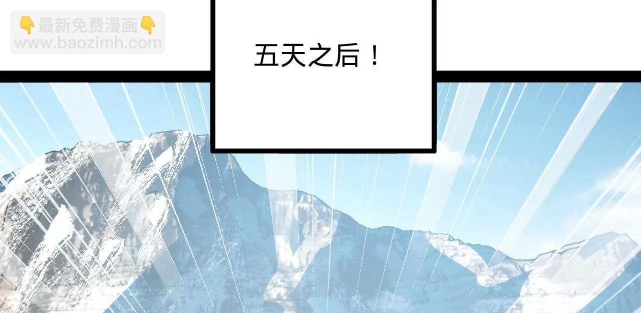 史上最強贅婿 - 253 	入鎮遠城！(2/3) - 6