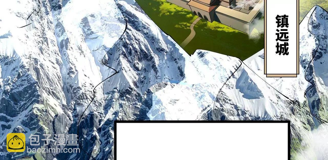 史上最強贅婿 - 253 	入鎮遠城！(2/3) - 2