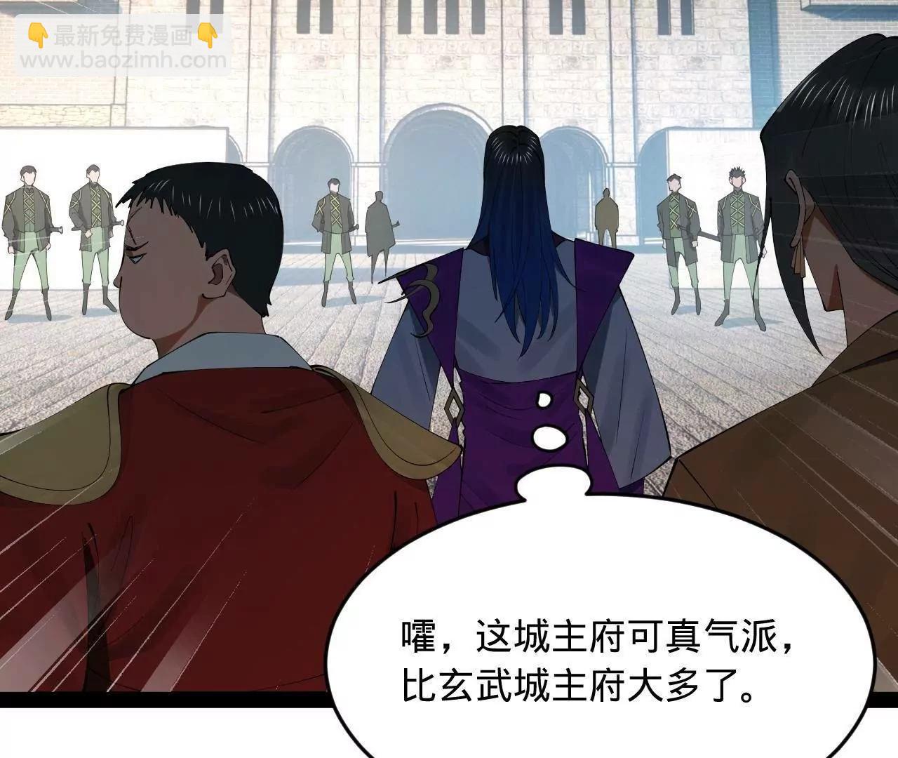 史上最強贅婿 - 253 	入鎮遠城！(2/3) - 5