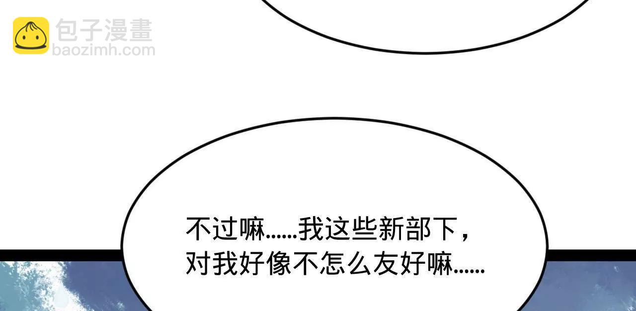 史上最強贅婿 - 253 	入鎮遠城！(2/3) - 6