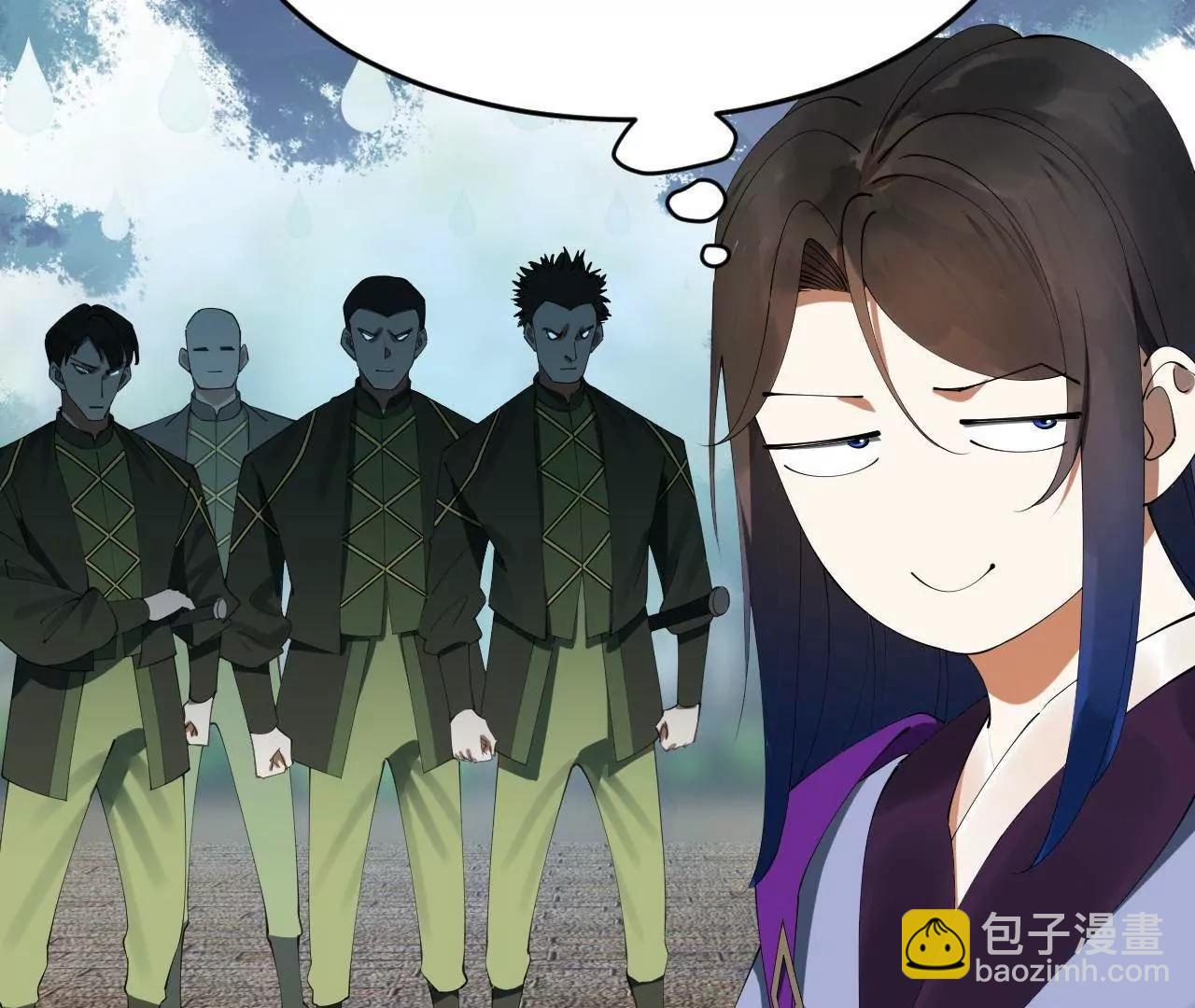 史上最強贅婿 - 253 	入鎮遠城！(2/3) - 7