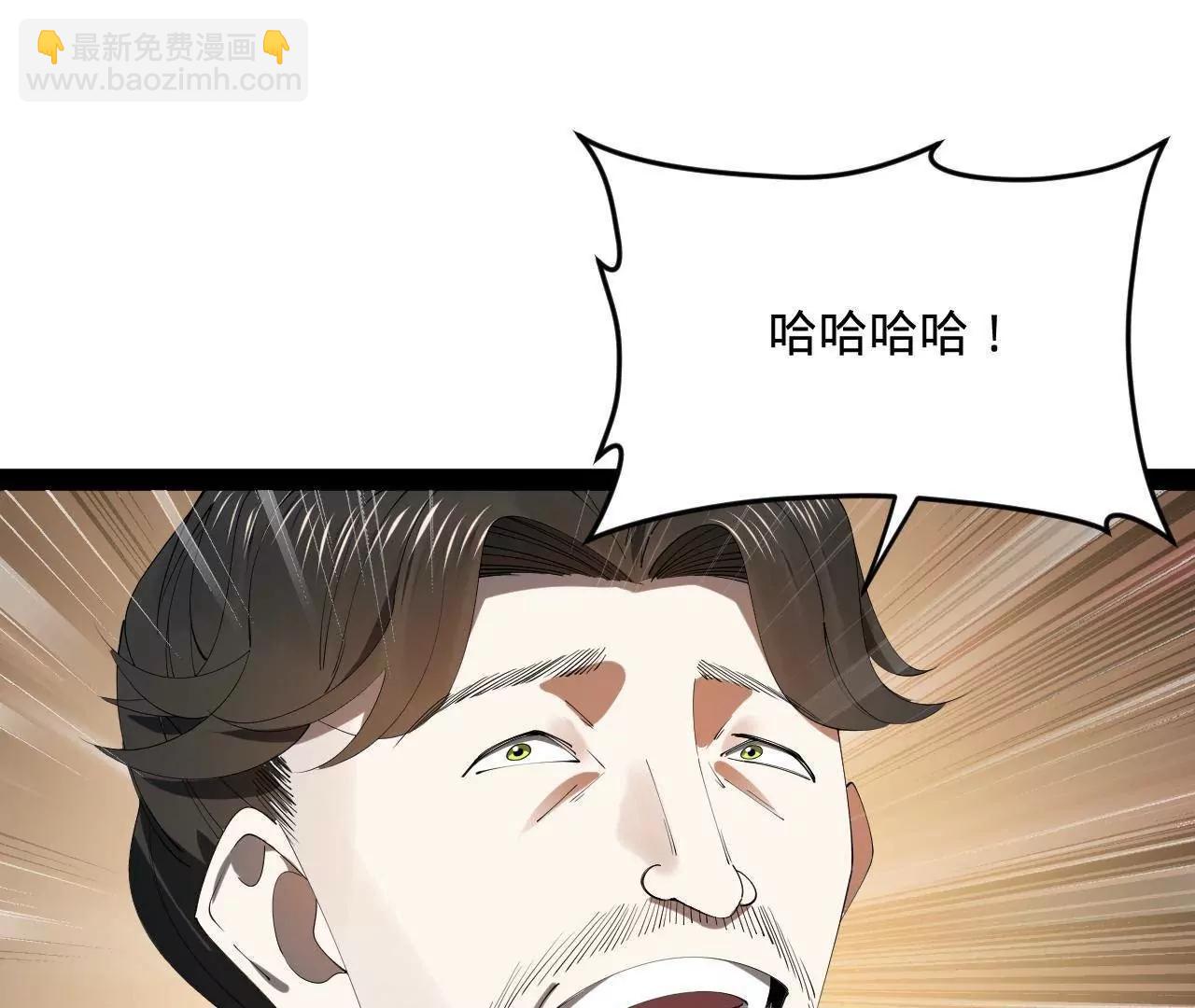 史上最強贅婿 - 253 	入鎮遠城！(2/3) - 1