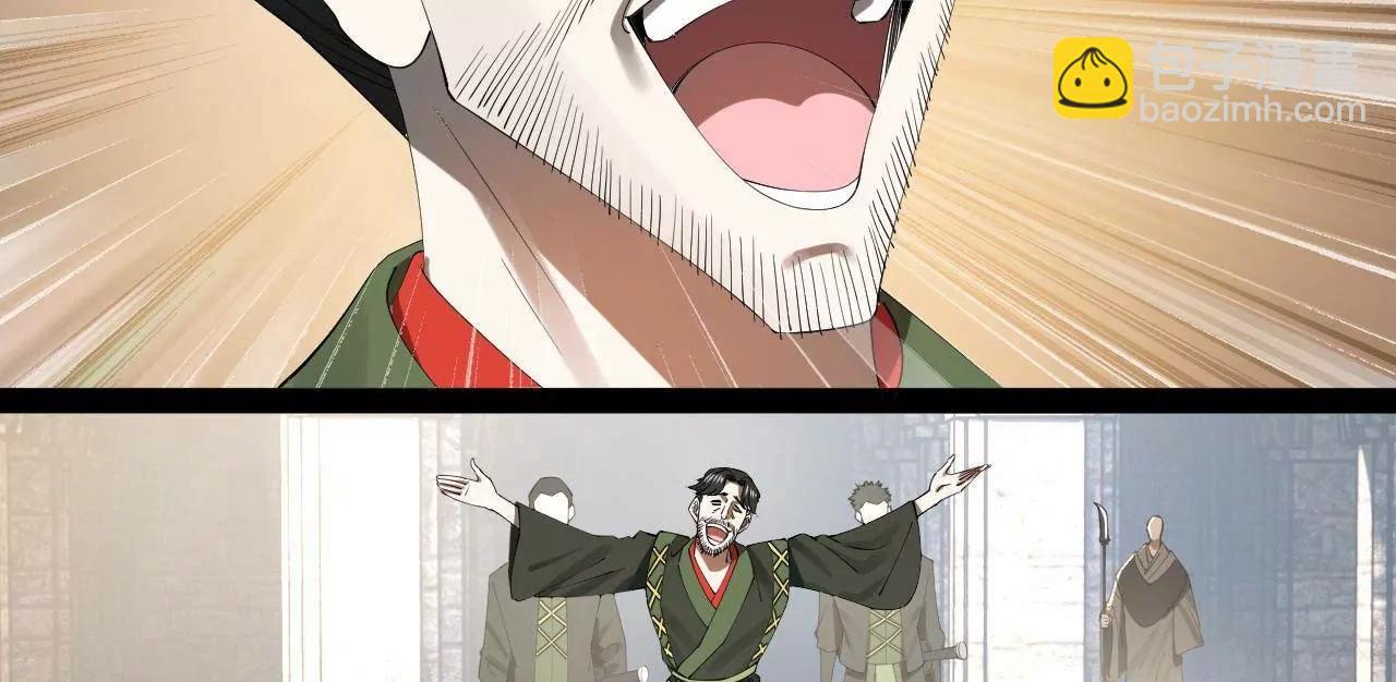 史上最強贅婿 - 253 	入鎮遠城！(2/3) - 2