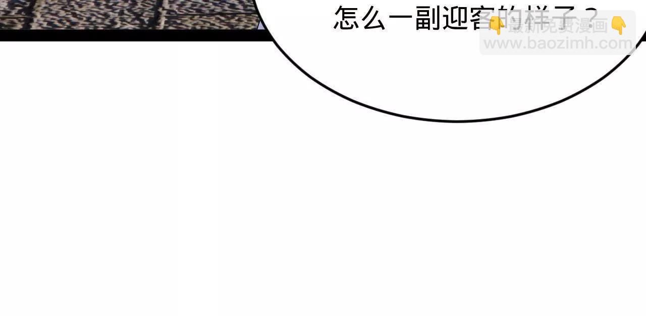 史上最強贅婿 - 253 	入鎮遠城！(2/3) - 4