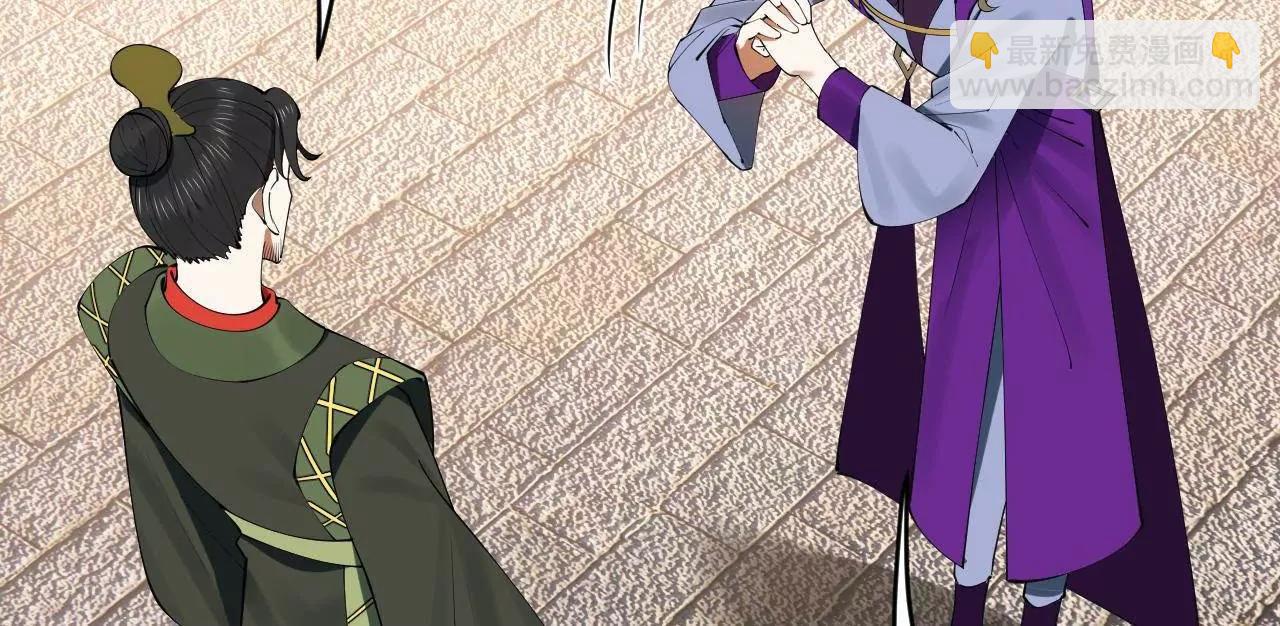 史上最強贅婿 - 253 	入鎮遠城！(2/3) - 6