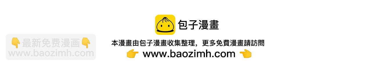 史上最強贅婿 - 253 	入鎮遠城！(2/3) - 8