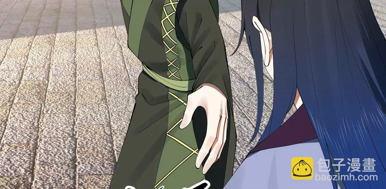 史上最強贅婿 - 253 	入鎮遠城！(2/3) - 8