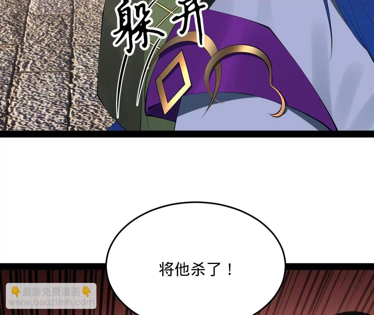 史上最強贅婿 - 253 	入鎮遠城！(2/3) - 1