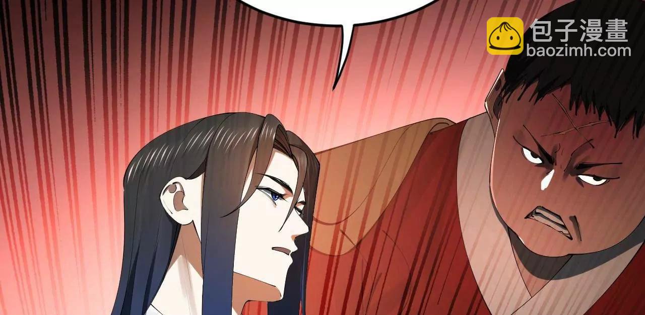 史上最強贅婿 - 253 	入鎮遠城！(2/3) - 2