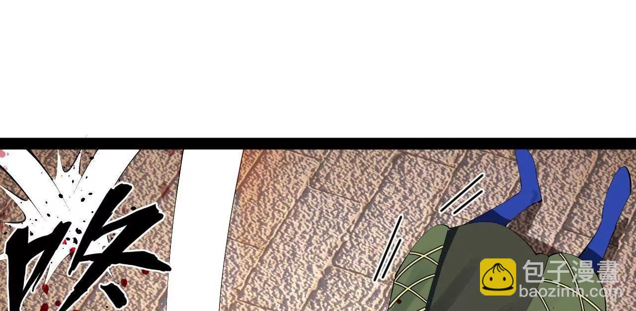 史上最強贅婿 - 253 	入鎮遠城！(2/3) - 6