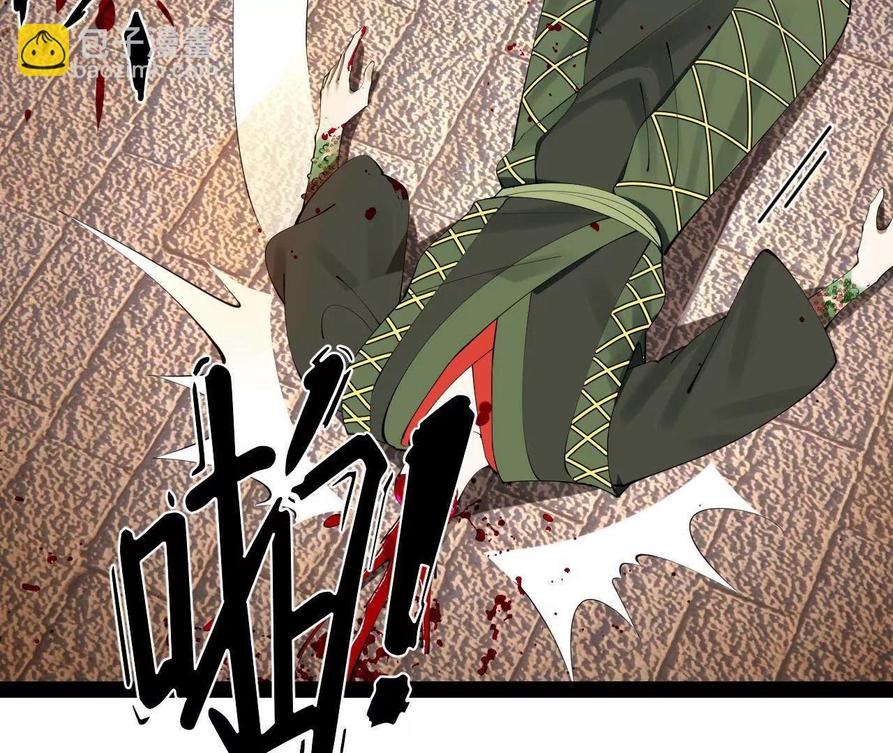 史上最強贅婿 - 253 	入鎮遠城！(2/3) - 7