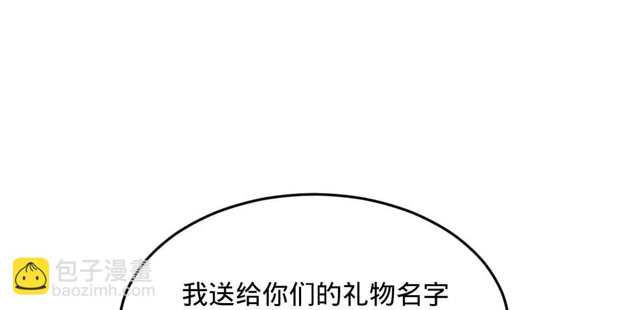 史上最強贅婿 - 253 	入鎮遠城！(1/3) - 1