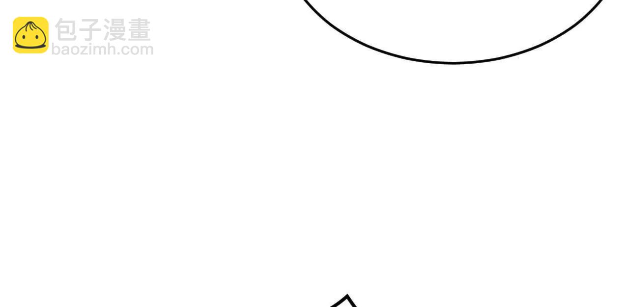 史上最強贅婿 - 253 	入鎮遠城！(2/3) - 4