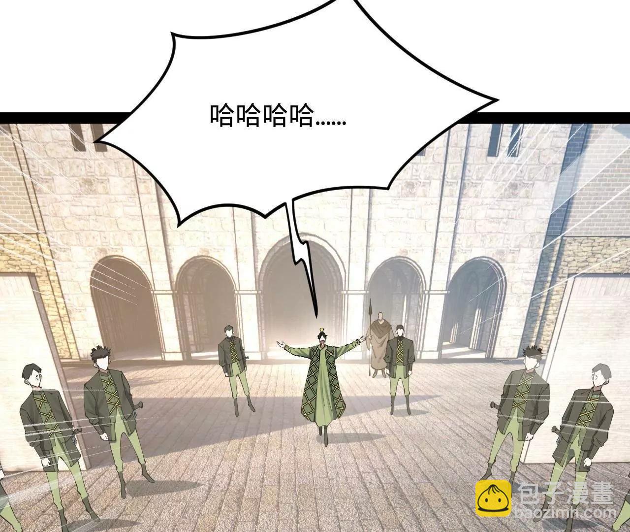 史上最強贅婿 - 253 	入鎮遠城！(2/3) - 5