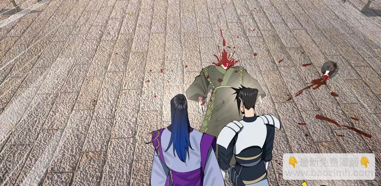 史上最強贅婿 - 253 	入鎮遠城！(2/3) - 6