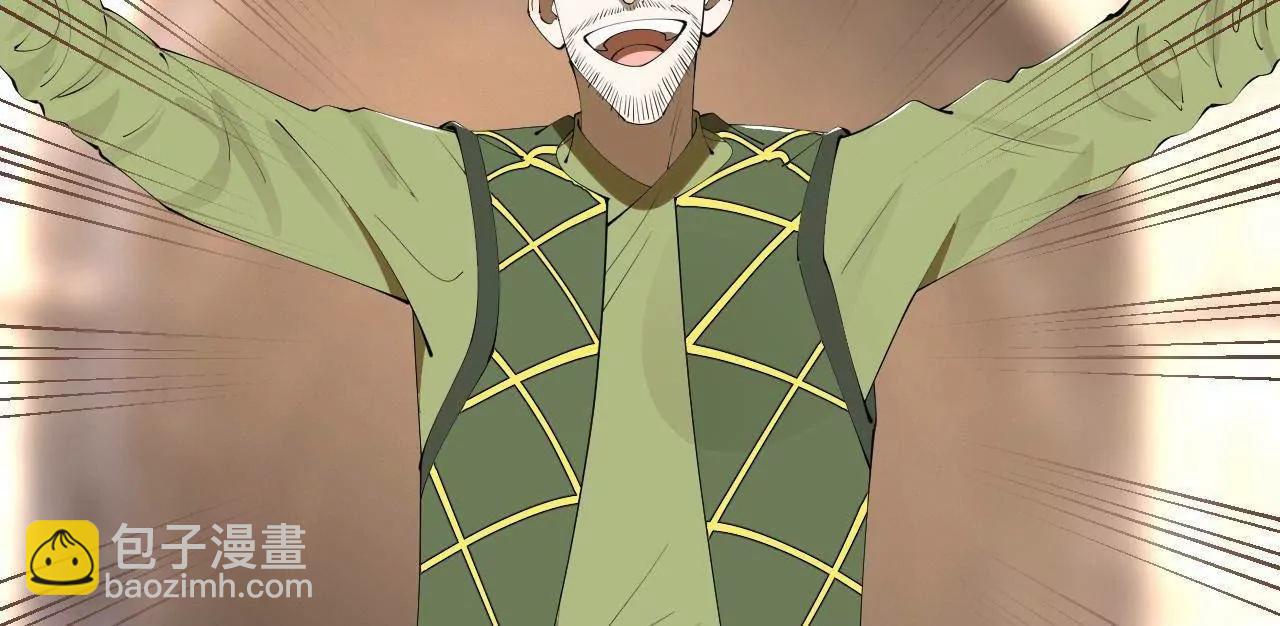 史上最強贅婿 - 253 	入鎮遠城！(2/3) - 1