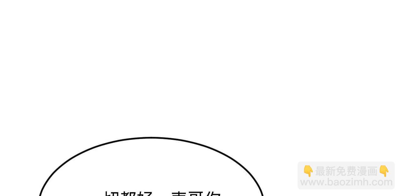 史上最強贅婿 - 253 	入鎮遠城！(2/3) - 3