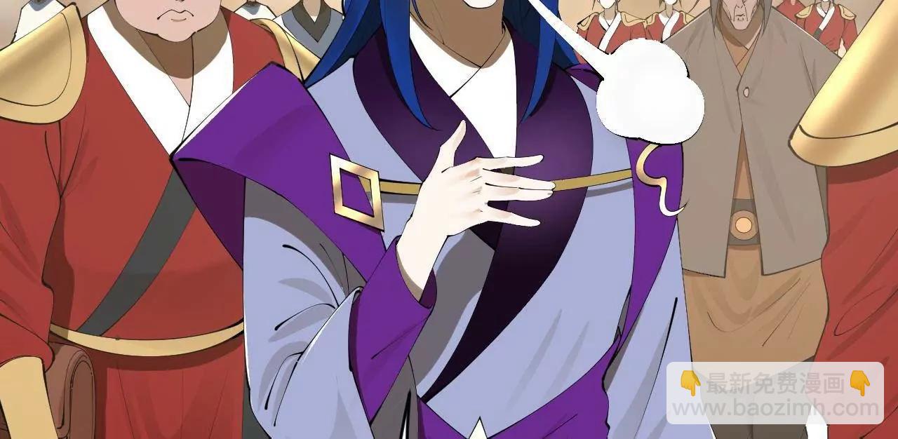 史上最強贅婿 - 253 	入鎮遠城！(2/3) - 5