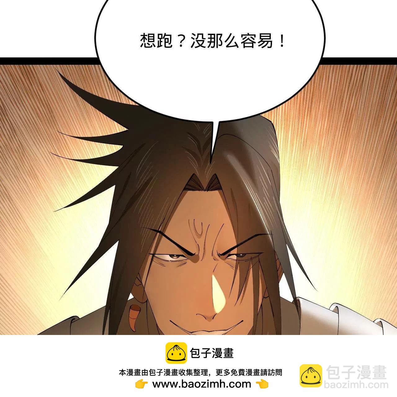 史上最強贅婿 - 255 隨地小便，成何體統？(2/3) - 6