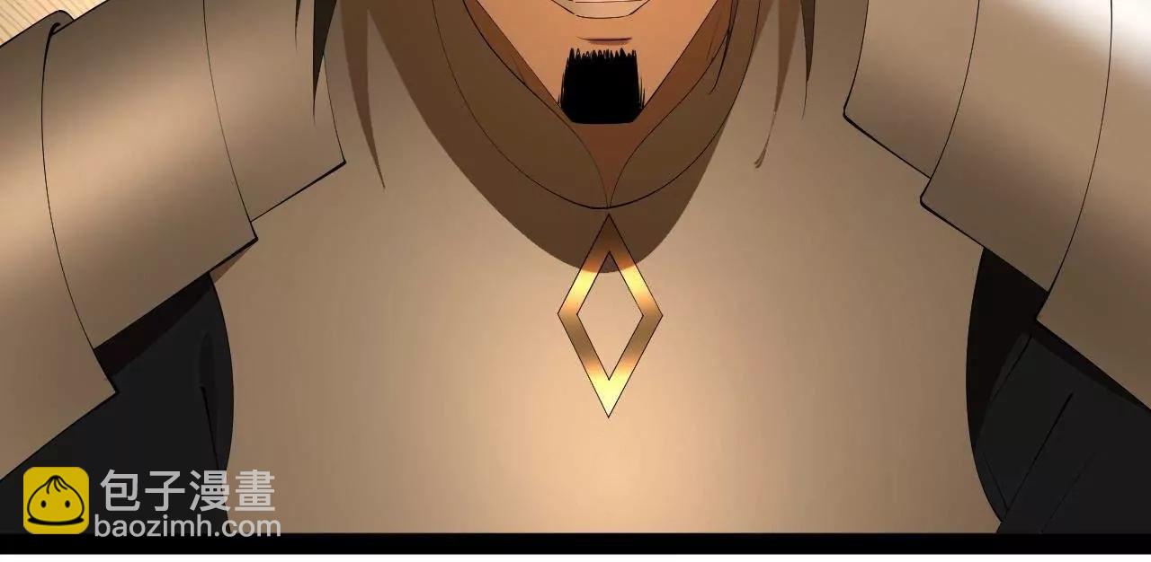 史上最強贅婿 - 255 隨地小便，成何體統？(3/3) - 5