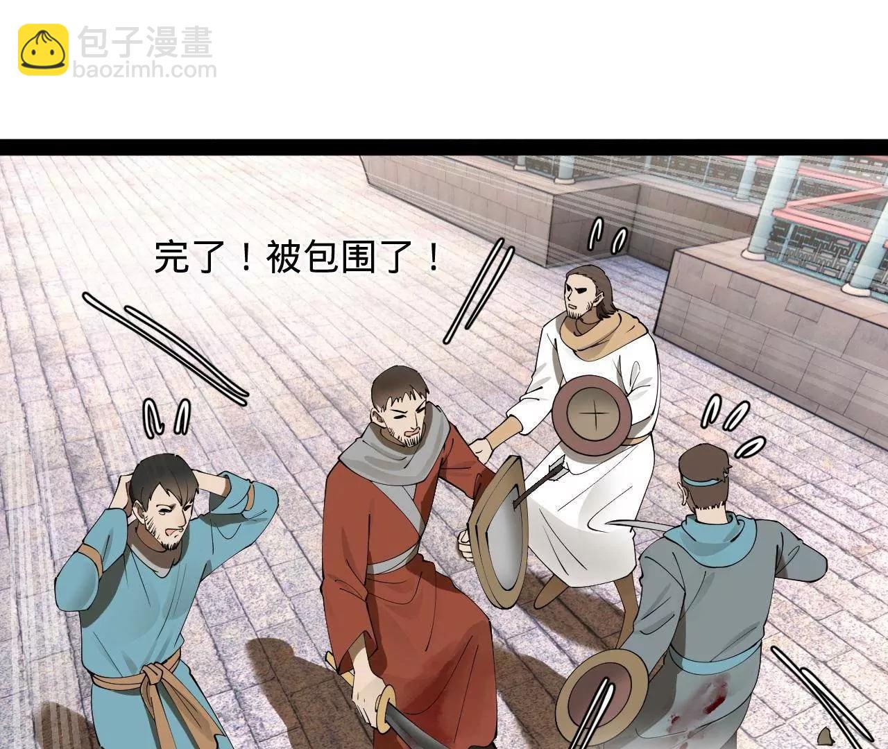 史上最強贅婿 - 255 隨地小便，成何體統？(3/3) - 6