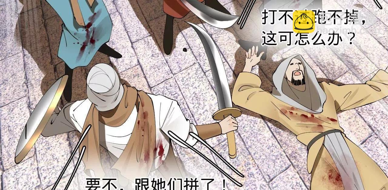 史上最強贅婿 - 255 隨地小便，成何體統？(3/3) - 1