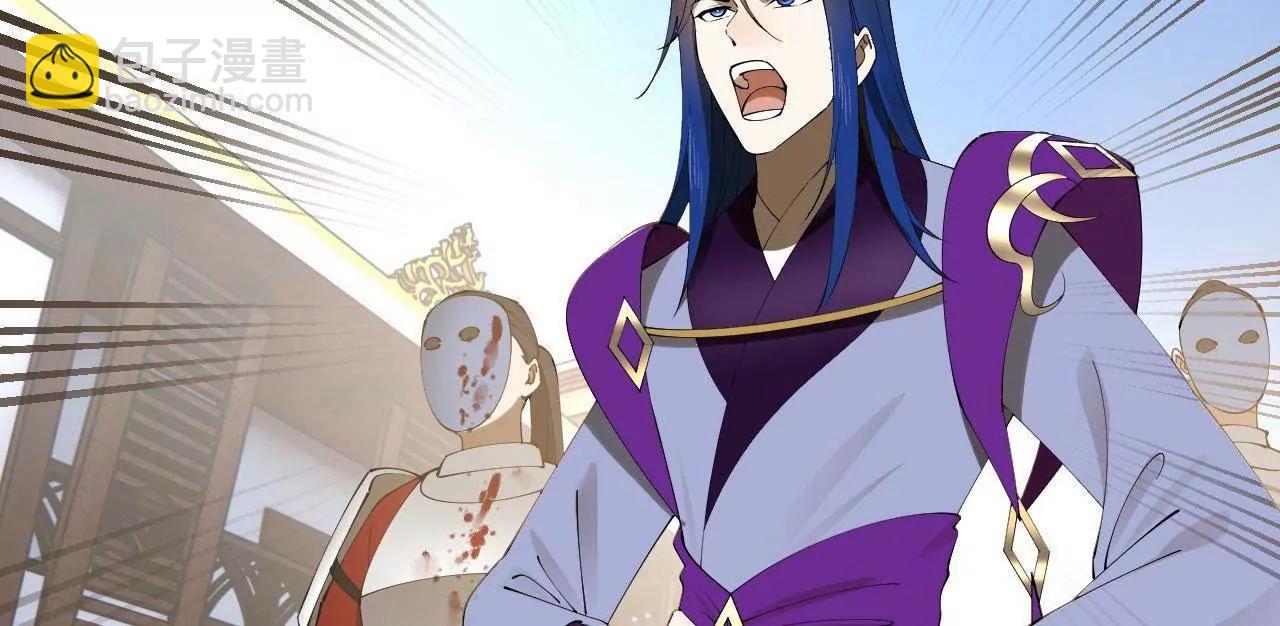 史上最強贅婿 - 255 隨地小便，成何體統？(3/3) - 3