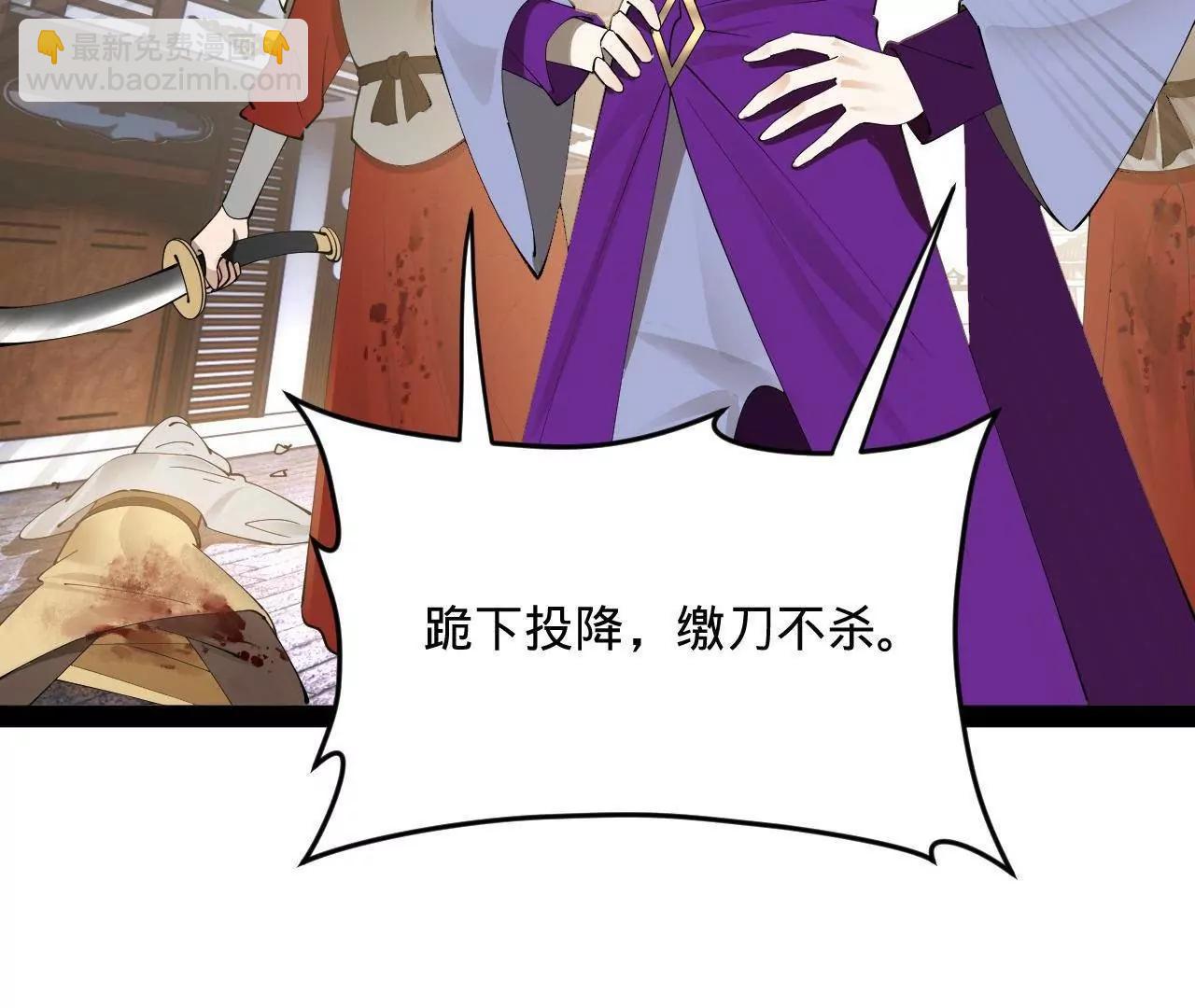 史上最強贅婿 - 255 隨地小便，成何體統？(3/3) - 4