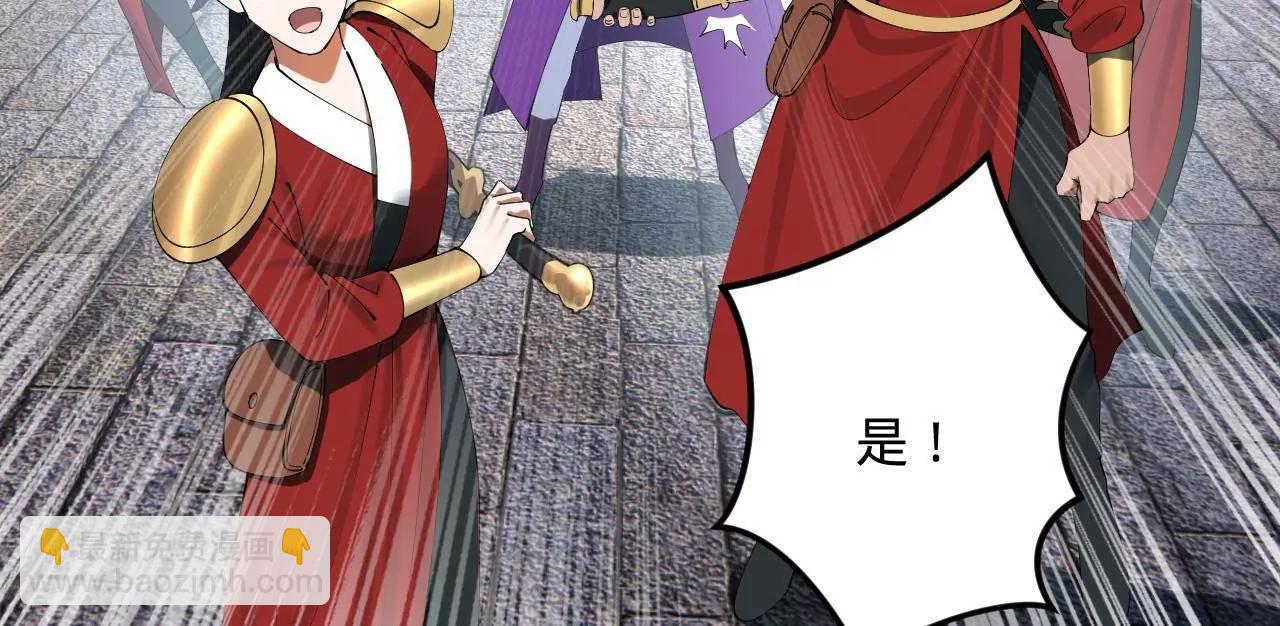 史上最強贅婿 - 255 隨地小便，成何體統？(1/3) - 3