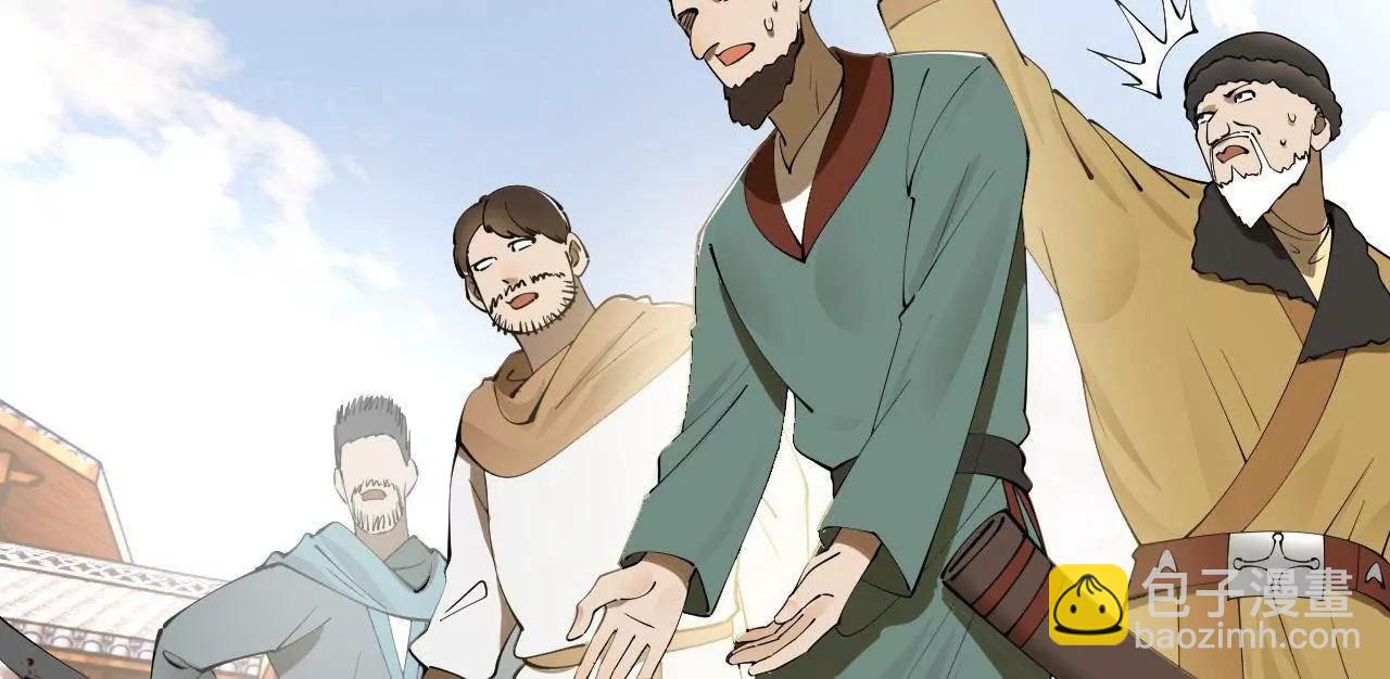 史上最強贅婿 - 255 隨地小便，成何體統？(3/3) - 3