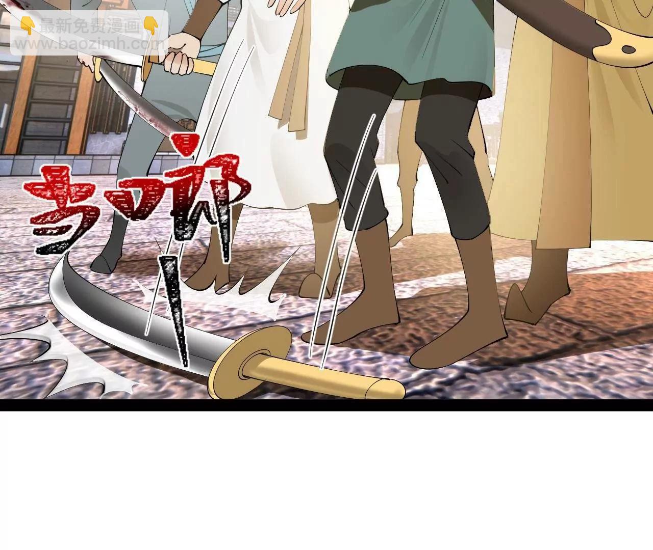 史上最強贅婿 - 255 隨地小便，成何體統？(3/3) - 4