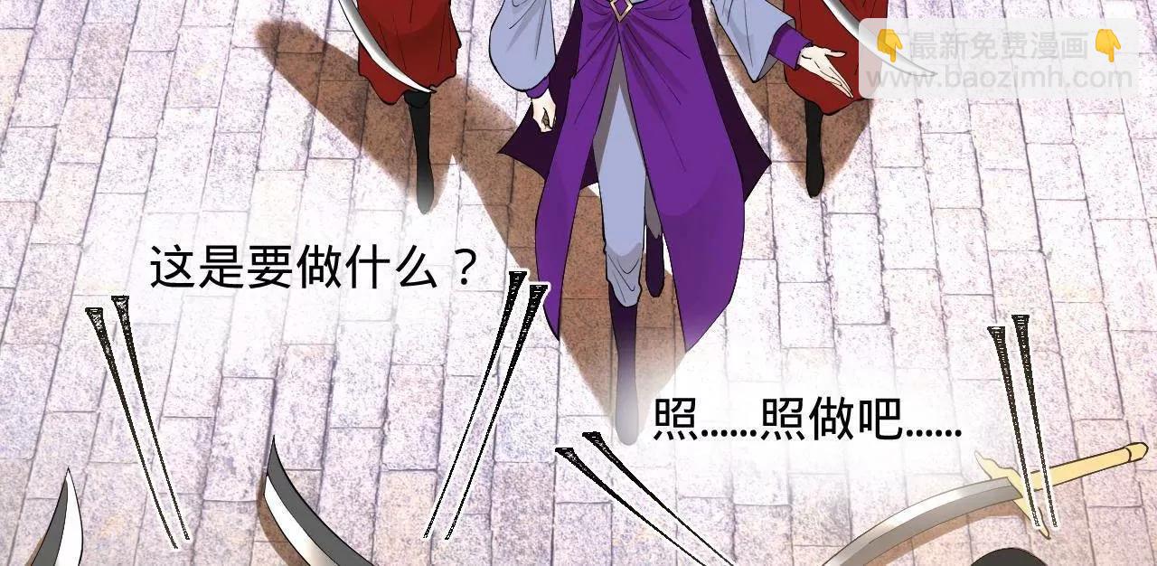 史上最強贅婿 - 255 隨地小便，成何體統？(3/3) - 3