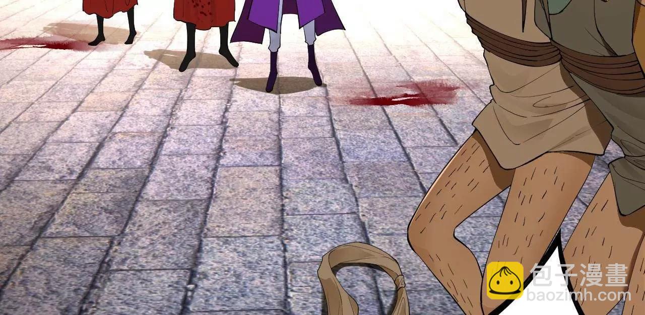 史上最強贅婿 - 255 隨地小便，成何體統？(3/3) - 5