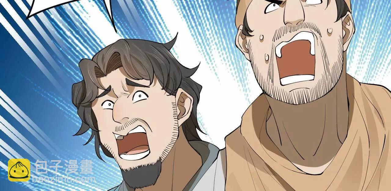 史上最強贅婿 - 255 隨地小便，成何體統？(3/3) - 1