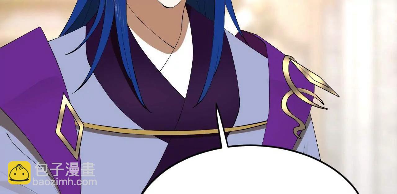 史上最強贅婿 - 255 隨地小便，成何體統？(3/3) - 1