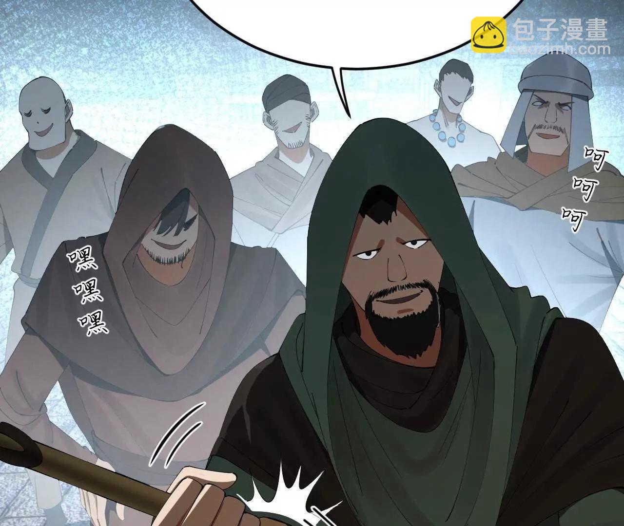 史上最強贅婿 - 255 隨地小便，成何體統？(1/3) - 8