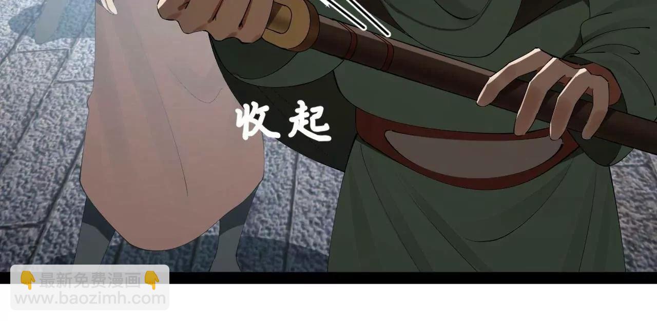 史上最強贅婿 - 255 隨地小便，成何體統？(1/3) - 1