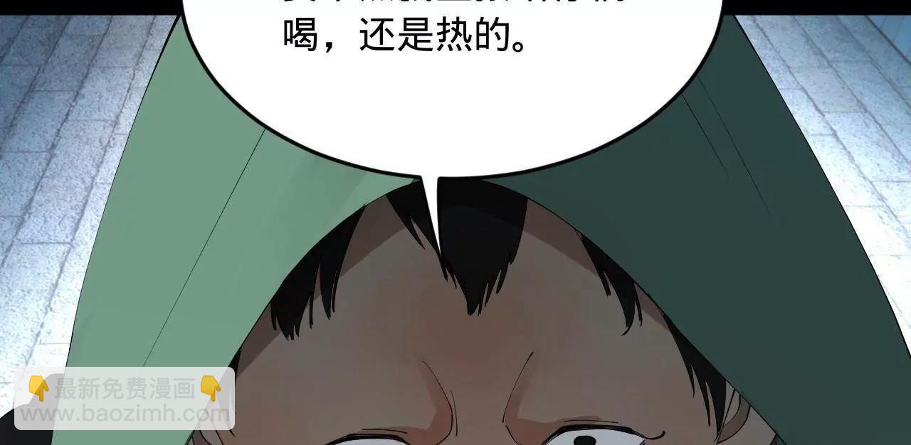 史上最強贅婿 - 255 隨地小便，成何體統？(1/3) - 5