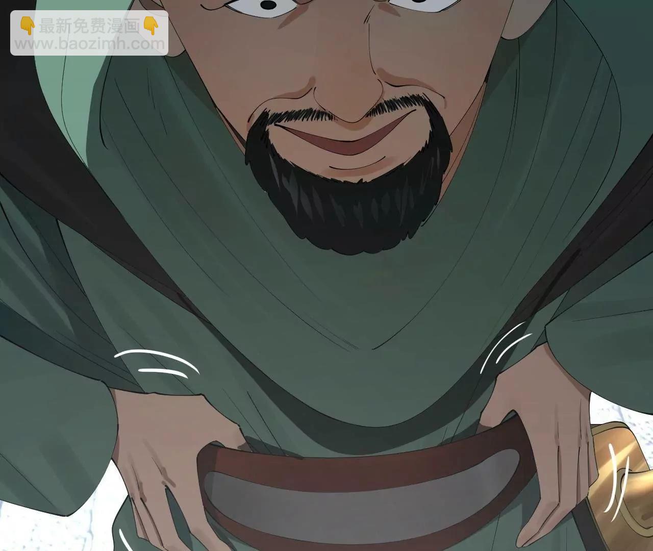 史上最強贅婿 - 255 隨地小便，成何體統？(1/3) - 6