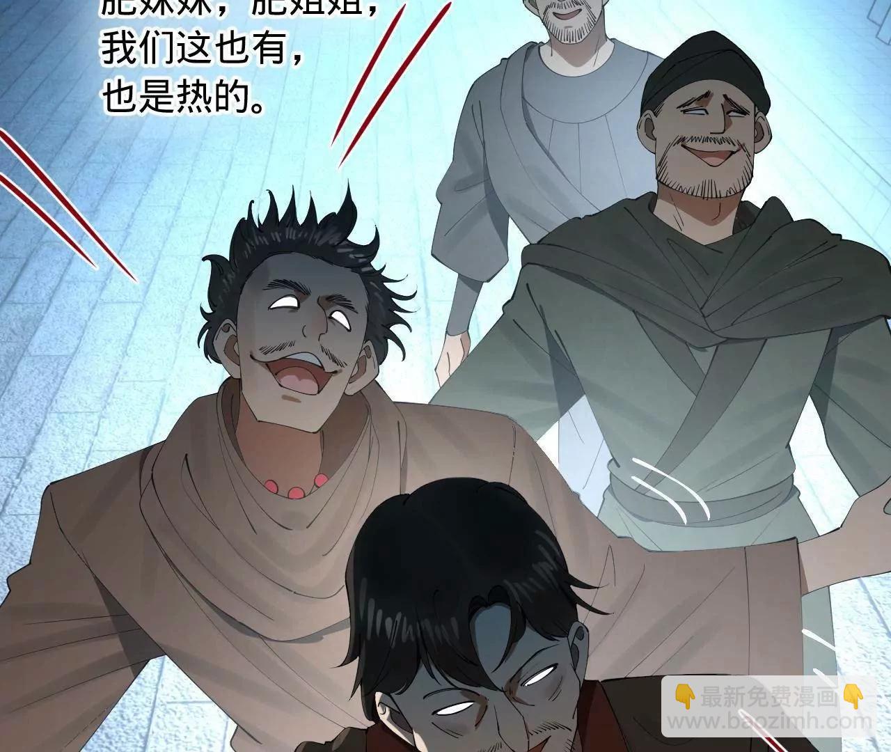 史上最強贅婿 - 255 隨地小便，成何體統？(1/3) - 8