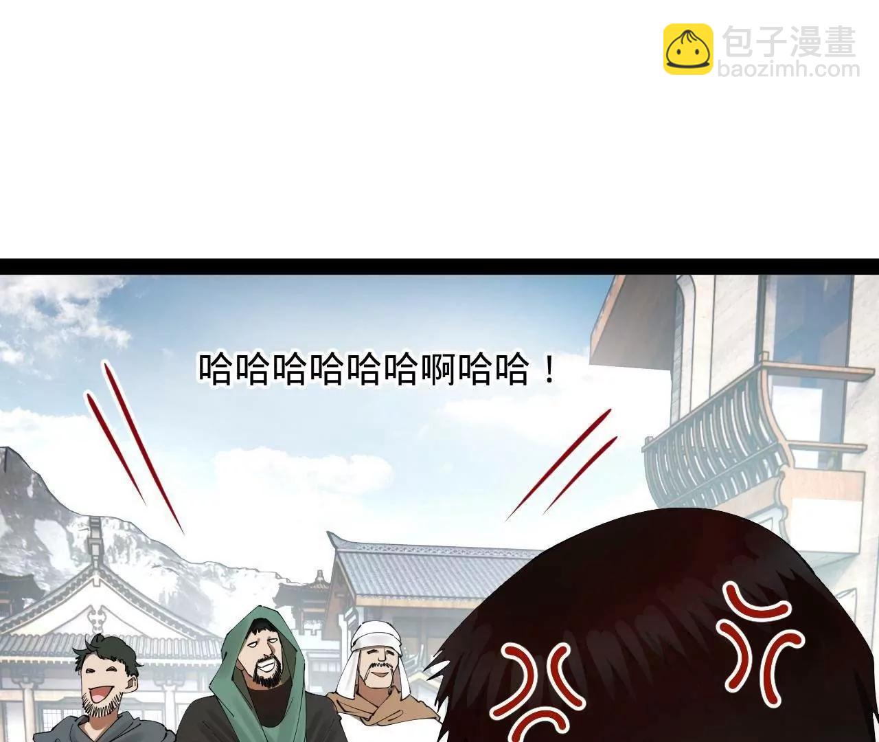 史上最強贅婿 - 255 隨地小便，成何體統？(1/3) - 3