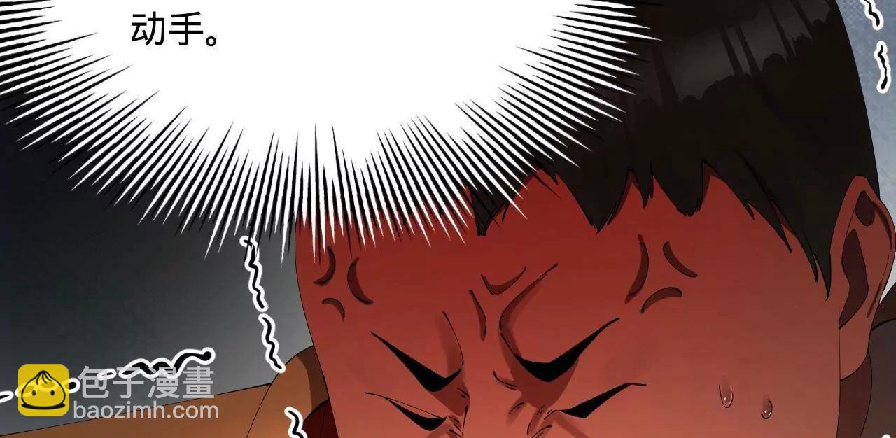 史上最強贅婿 - 255 隨地小便，成何體統？(1/3) - 6