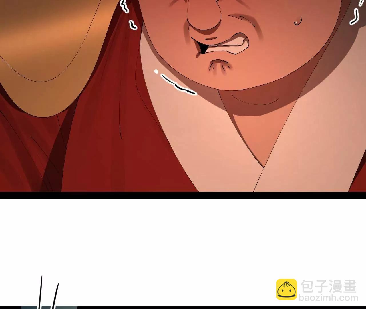 史上最強贅婿 - 255 隨地小便，成何體統？(1/3) - 7