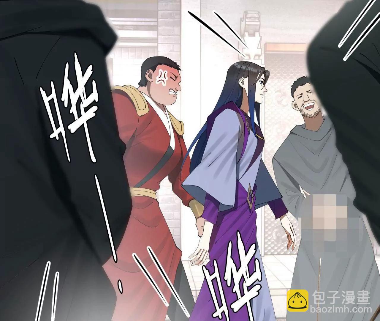 史上最強贅婿 - 255 隨地小便，成何體統？(1/3) - 1